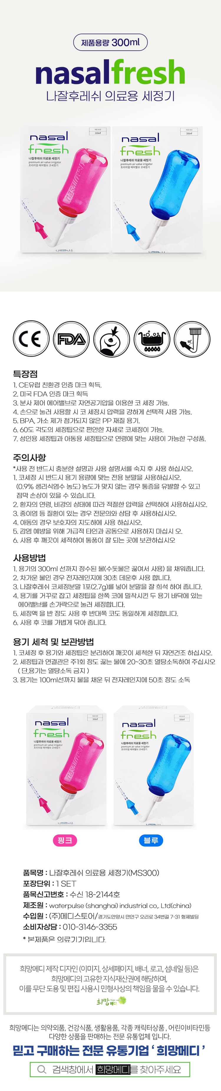 상세정보 1