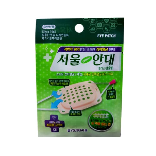 서울안대 (고급형/돌출형)