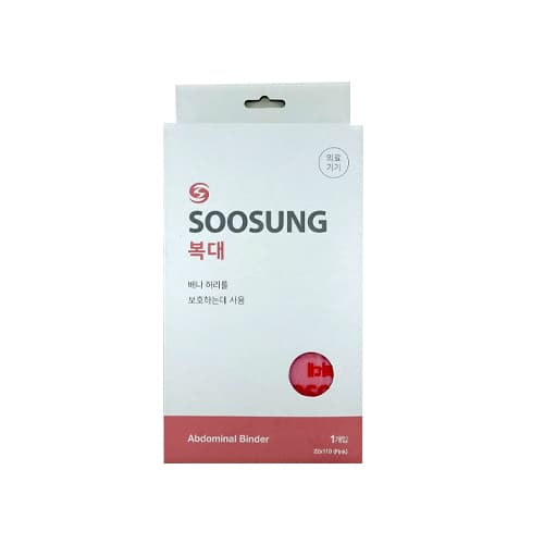 수성 복대(분홍/9인치) 22*110cm