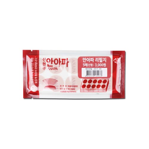 안아파(통증완화) 전용 리필패치 5매(50패치)