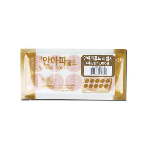 안아파골드(통증완화) 전용 리필패치 4매(40패치)