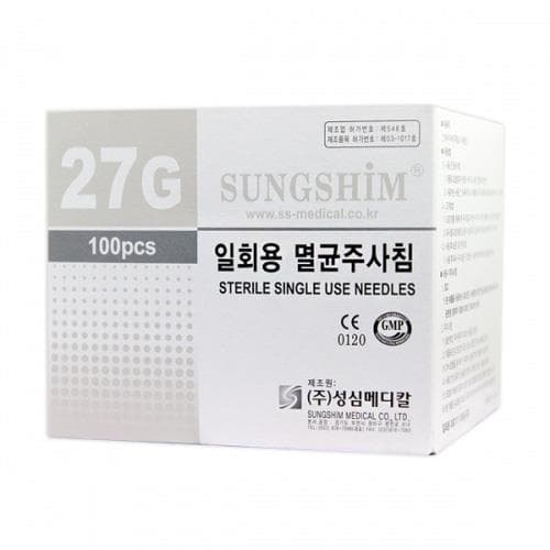 성심 일회용 멸균주사침