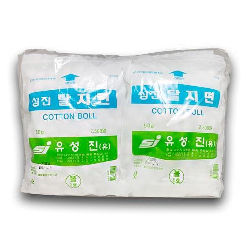성진 탈지면(코튼볼)