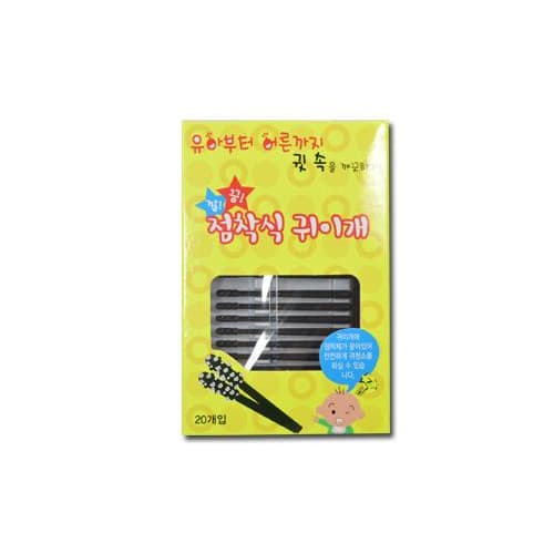 깔끔 점착식 귀이개