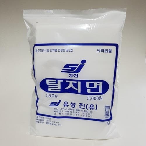 성진탈지면 L