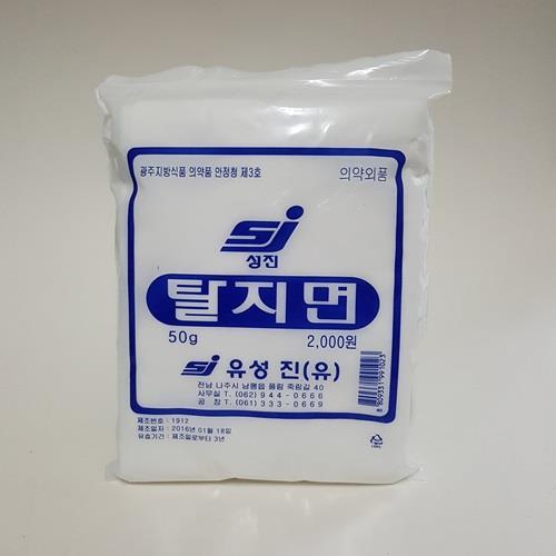 성진탈지면 M