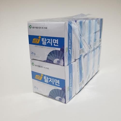 성진탈지면(절단솜)