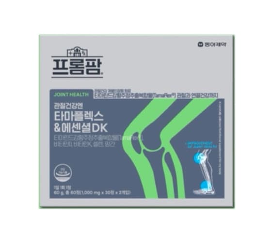 관절건강엔 타마플렉스&에센셜DK