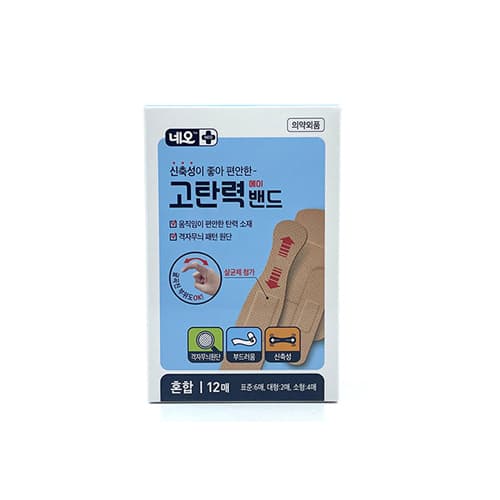 네오 고탄력에이밴드 (살균제첨가/뛰어난신축성)