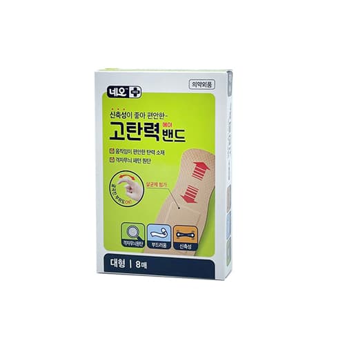 네오 고탄력에이밴드 (살균제첨가/뛰어난신축성)