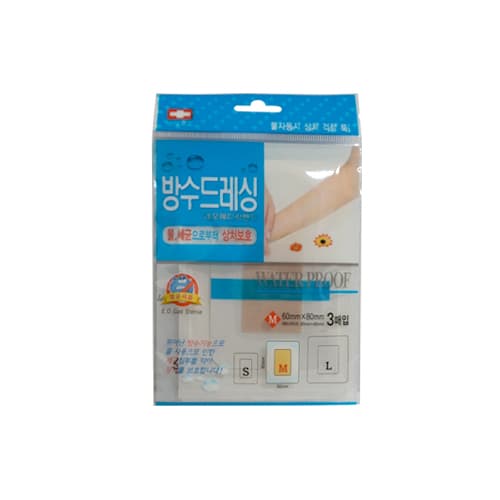 네오메디락밴드 방수드레싱