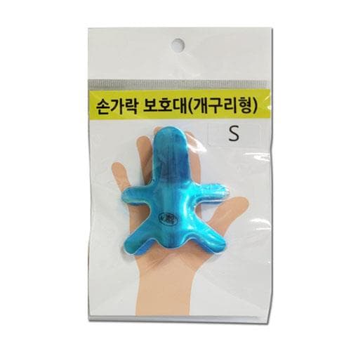 손가락 보호대