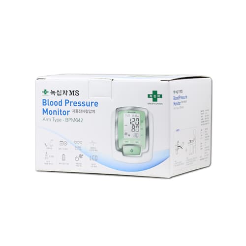 녹십자MS 마이케어 팔뚝형 자동전자혈압계(BPM642)