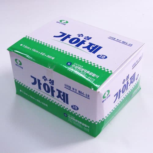 수성 가아제 3호