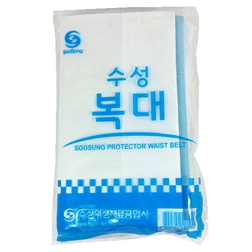 수성 복대