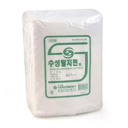 수성 탈지면