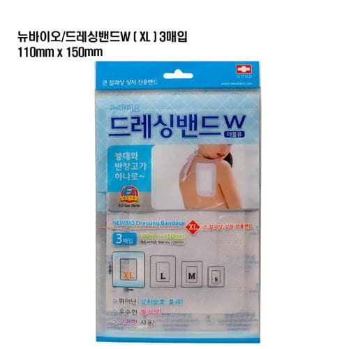 뉴바이오드레싱밴드더블유(통기성밴드)