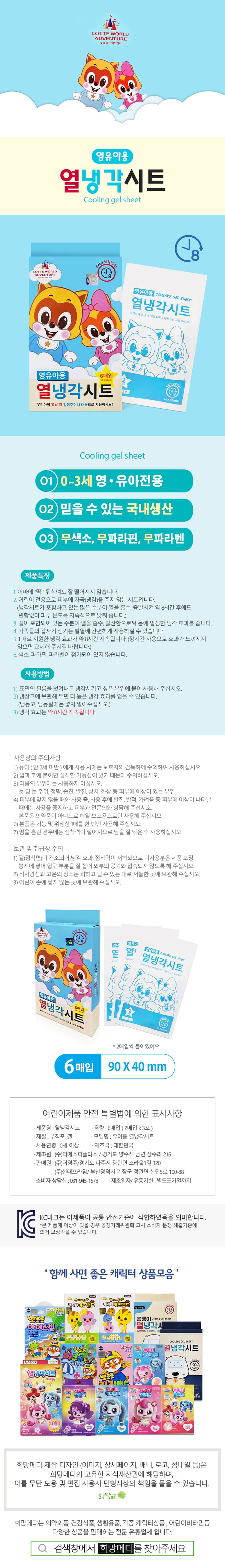 상세정보 1