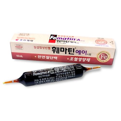 훼마틴에이시럽(앰플)