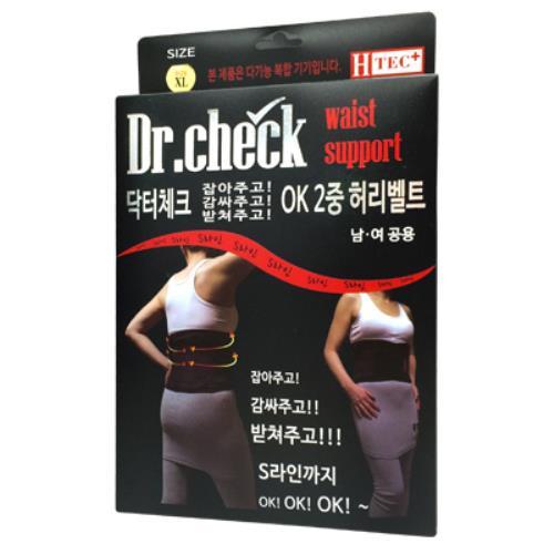 닥터체크 OK 이중허리벨트(남.여공용) XL