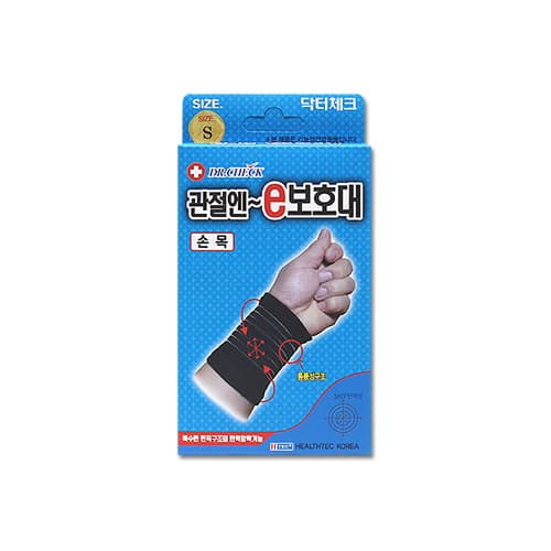 닥터체크 관절엔-e손목보호대