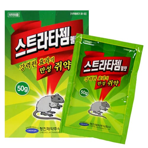 스트라타젬펠렛(쥐약)