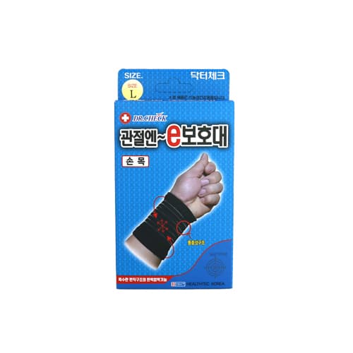 닥터체크 관절엔-e손목보호대