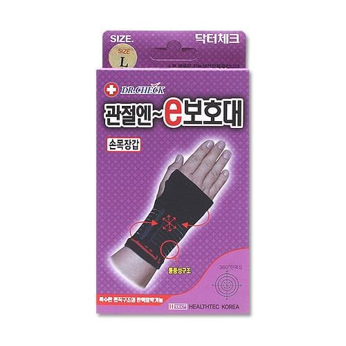닥터체크 관절엔-e손목장갑보호대