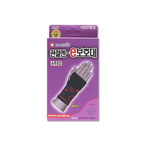 닥터체크 관절엔-e손목장갑보호대