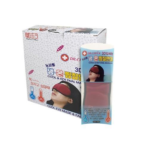 닥터체크 눈사랑 냉온찜질 안대(버건디) 세트