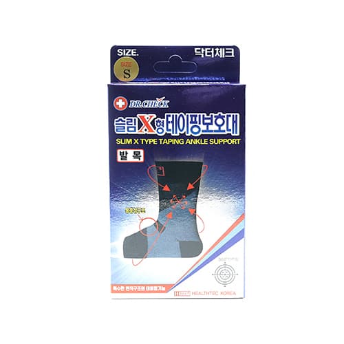 닥터체크 슬림x형 테이핑 발목보호대