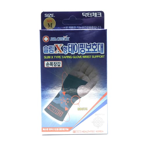 닥터체크 슬림x형 테이핑 손목장갑보호대