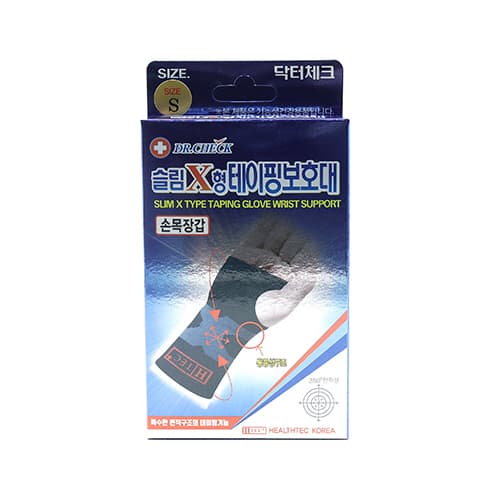 닥터체크 슬림x형 테이핑 손목장갑보호대
