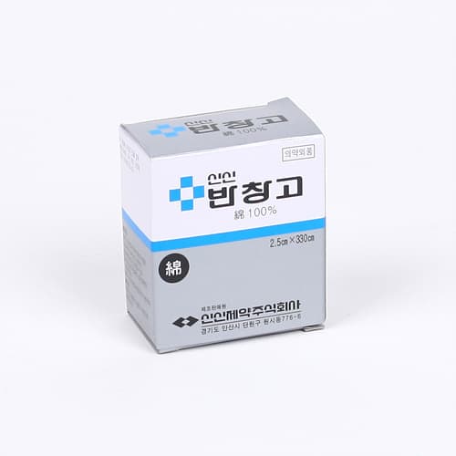 신신제약 면반창고