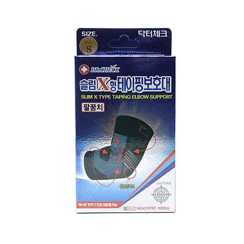 닥터체크 슬림X형 테이핑 팔꿈치보호대
