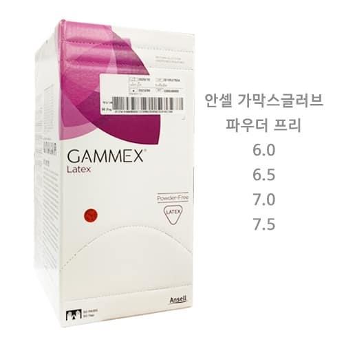 안셀 수술용 글러브 멸균 라텍스 P/F(가막스)7.5