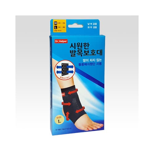 닥터헬퍼 시원한 발목 보호대