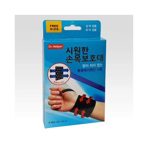닥터헬퍼 시원한 손목 보호대 free size
