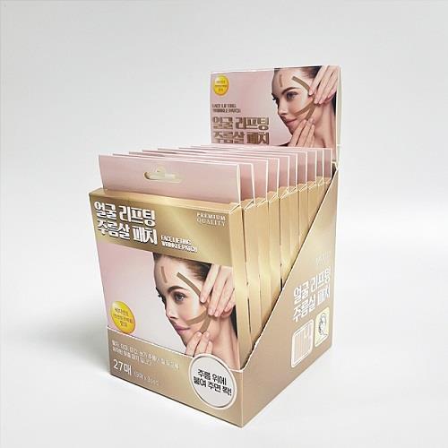 얼굴리프팅 주름살패치