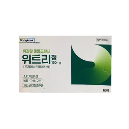 위트리 정