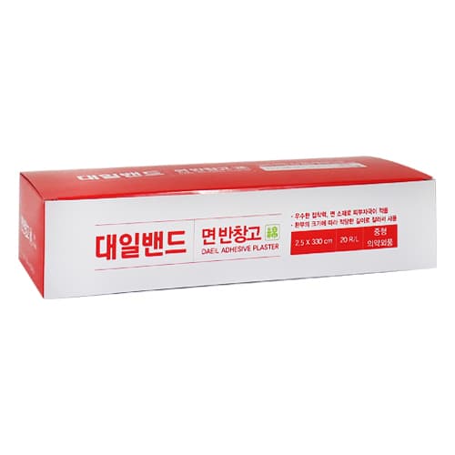 대일밴드 면반창고