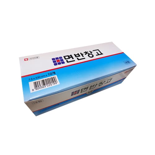 대일제약 면 반창고 세트
