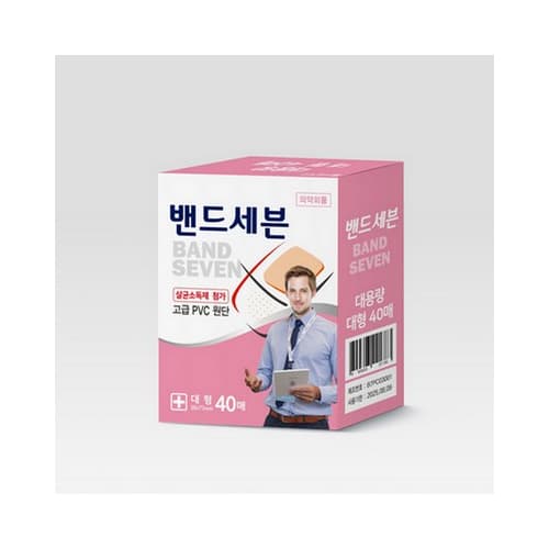 [대일제약] 밴드세븐