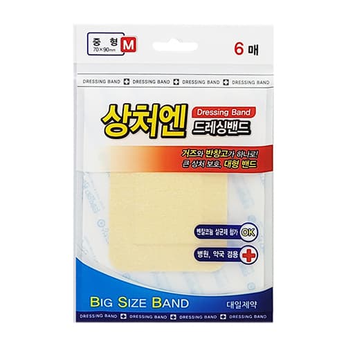 대일제약 상처엔 드레싱밴드OPP