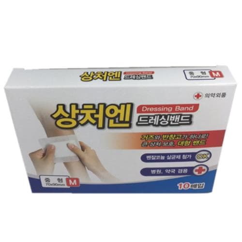 [대일제약] 상처엔드레싱밴드