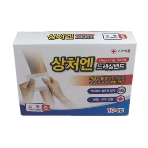 [대일제약] 상처엔드레싱밴드