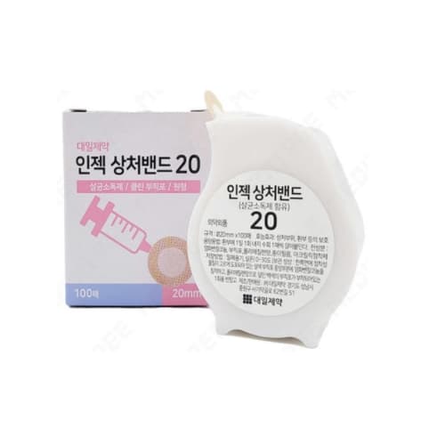 대일제약 인젝 상처밴드20(주사밴드/지혈패치/살균소독)