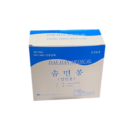 대한 솜면봉(성인용)