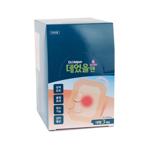 데었을땐 그린하이드로겔 드레싱밴드(대형) 세트