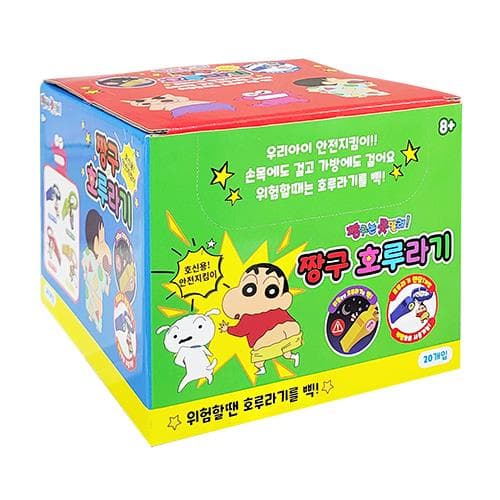 짱구는 못말려! 짱구 호루라기(호신용 안전지킴이/캔디미포함)